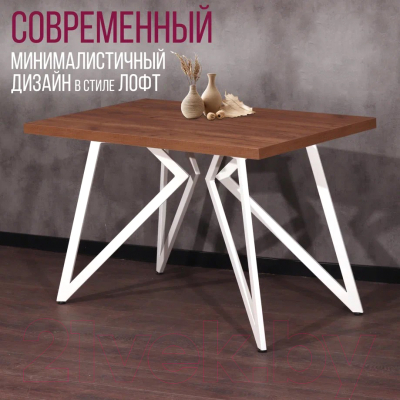 Обеденный стол Millwood Женева Л 130x80x75