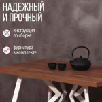 Обеденный стол Millwood Женева Л 160x80x75