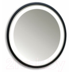 Зеркало Silver Mirrors Манхэттен-лофт D770 / LED-00002428