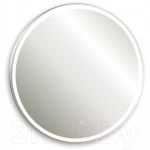 Зеркало Silver Mirrors Перла D1000 / LED-00002464