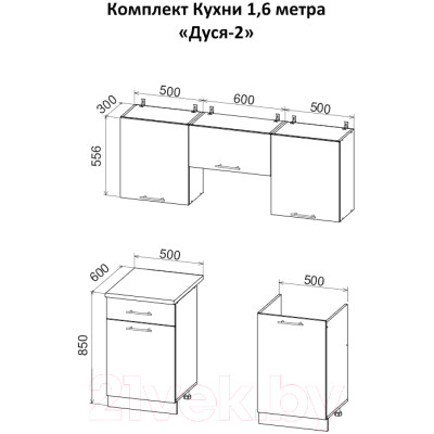 Кухонный гарнитур ДСВ Дуся-2 1.6