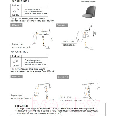 Стул барный Sheffilton SHT-ST35/S29