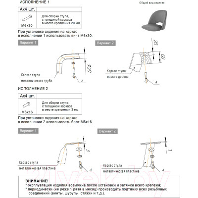 Стул барный Sheffilton SHT-ST34/S94-1