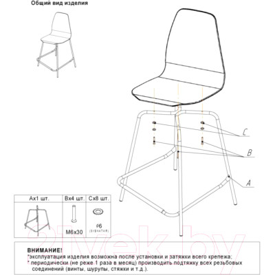 Стул барный Sheffilton SHT-ST19-SF2/S29