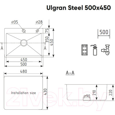 Мойка кухонная Ulgran Steel 50x45