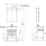 Тумба под умывальник Aquanet Алвита 60 / 277549