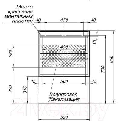 Тумба под умывальник Aquanet Lino 60 / 287541