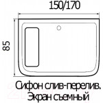 Ванна акриловая Wemor 170/85/55 S