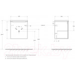 Тумба под умывальник BelBagno ETNA-500-1A-SO-RW-P-R