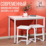 Обеденный стол Millwood Сеул Л 130x80