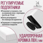 Обеденный стол Millwood Сеул Л 130x80