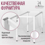 Обеденный стол Millwood Сеул Л 130x80