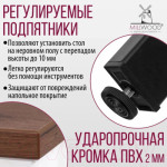 Обеденный стол Millwood Сеул Л 130x80