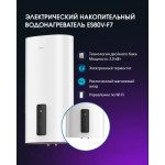 Накопительный водонагреватель Haier ES80V-F7(R) / GA0GHPE00RU