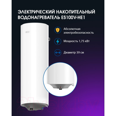 Накопительный водонагреватель Haier ES100V-HE1 / GA0G7GE00RU