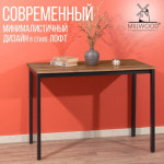 Обеденный стол Millwood Сеул Л 160x80