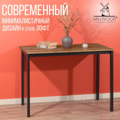 Обеденный стол Millwood Сеул Л 160x80