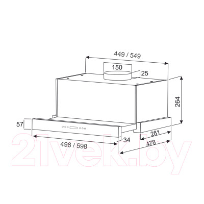 Вытяжка телескопическая Exiteq EX-1145