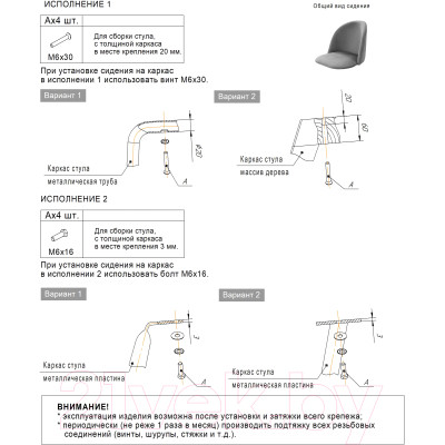 Стул барный Sheffilton SHT-ST35/S66-1