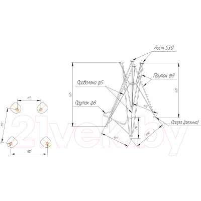 Стул барный Sheffilton SHT-ST35/S66-1