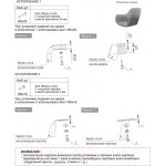 Стул барный Sheffilton SHT-ST38/S94-1