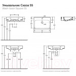 Умывальник Керамин Сквэа 55