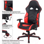 Кресло геймерское Brabix Storm GM-006 / 532500