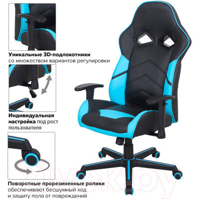 Кресло геймерское Brabix Storm GM-006 / 532501