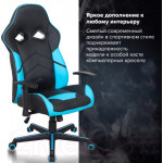 Кресло геймерское Brabix Storm GM-006 / 532501