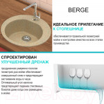 Мойка кухонная Berge BR-5200