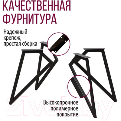 Обеденный стол Millwood Женева Л18 D110