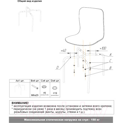 Стул Sheffilton SHT-ST29-C20/S130 HD