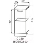 Шкаф-стол кухонный ДСВ Тренто С 350 левый