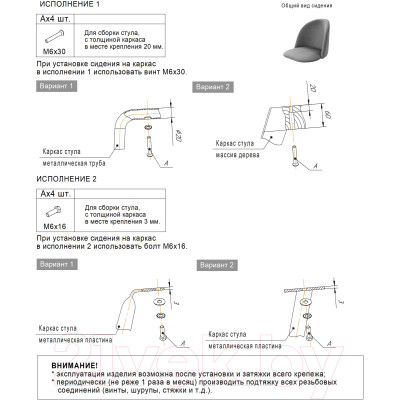 Стул Sheffilton SHT-ST35-1/S64