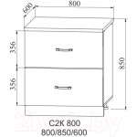 Шкаф-стол кухонный ДСВ Тренто СК2 800