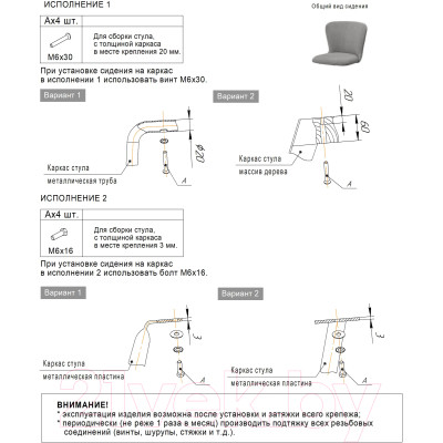 Стул Sheffilton SHT-ST36-1/S64