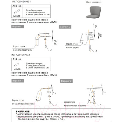 Стул Sheffilton SHT-ST36-4/S112