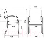 Стул офисный Белс Jack Arm V / 450662-35/V18