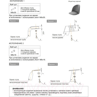 Стул барный Sheffilton SHT-ST35-1/S29