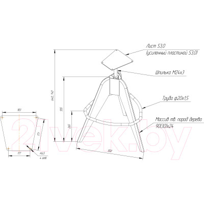 Стул барный Sheffilton SHT-ST35/S92