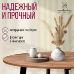 Обеденный стол Millwood Шанхай Л18 d120