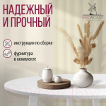 Обеденный стол Millwood Шанхай Л18 d120