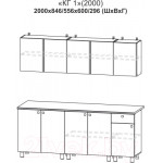Кухонный гарнитур Mio Tesoro КГ-1 2000
