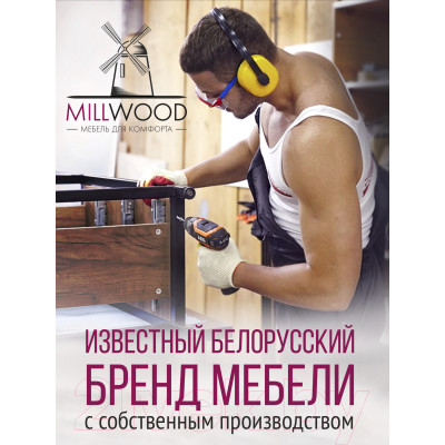 Обеденный стол Millwood Лофт Орлеан Л18 D110