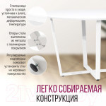 Обеденный стол Millwood Лофт Орлеан Л18 D120