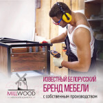 Обеденный стол Millwood Лофт Орлеан Л18 D110