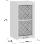 Шкаф навесной для кухни ТриЯ Бьянка 1В4С