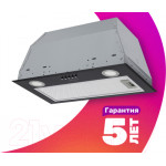 Вытяжка скрытая Krona Adel 600 Black Pb / КА-00002587