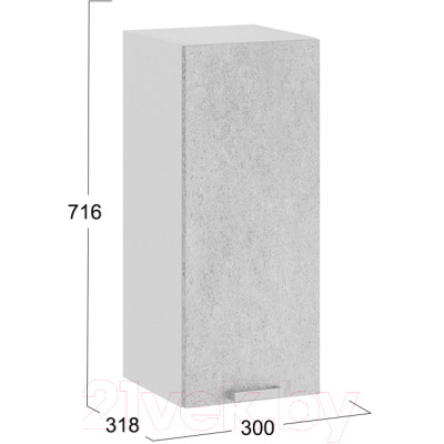 Шкаф навесной для кухни ТриЯ Гранита 1В3