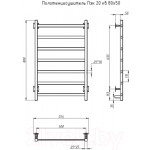 Полотенцесушитель электрический Тругор Пэк СП 20 80x50 / 298722